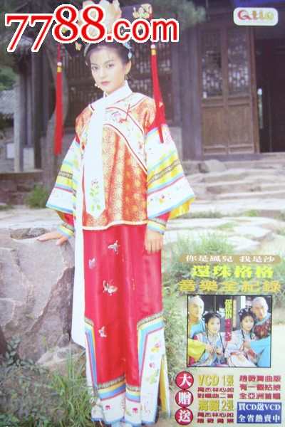 不动产证包括哪三证